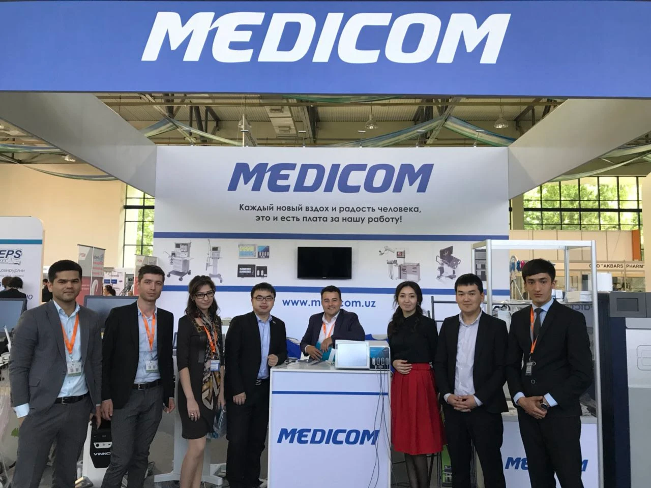 Команда MEDICOM у стенда компании на выставке